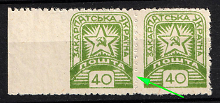 1945 40f Carpatho-Ukraine, Pair (MISSING Perforation, MISSING Perforation Puncture, Margin)