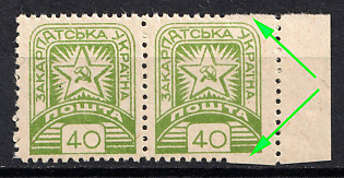 1945 40f Carpatho-Ukraine, Pair (Partial Perforation, Margin)