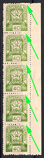 1945 40f Carpatho-Ukraine, Srtip (Partial Perforation, Margin)