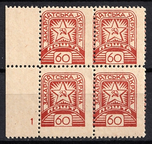 1945 60f Carpatho-Ukraine, Block of Four (Carmine Color Variety, Plate Number '1', Margin)