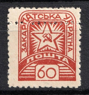 1945 60f Carpatho-Ukraine (Carmine Color Variety, DOUBLE Perforation)