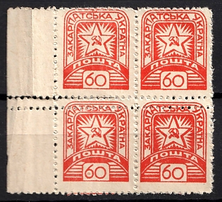 1945 60f Carpatho-Ukraine, Block of Four (DOUBLE Perforation, Margin)