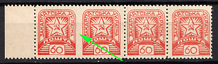 1945 60f Carpatho-Ukraine, Strip (MISSING Perforation, Margin)