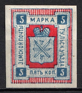 1888 5k Tula Zemstvo, Russia