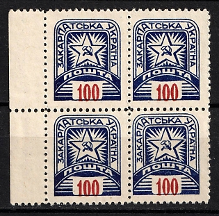 1945 100f Carpatho-Ukraine, Block of Four (Margin)