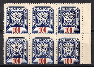 1945 100f Carpatho-Ukraine, Block of Six (Margin)