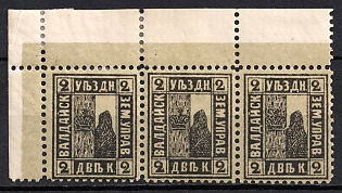 1888 2k Valdai Zemstvo, Russia, Strip (Corner Margins)
