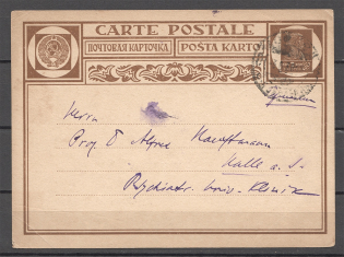 1930 Russia USSR Stationery Postcard Mosow - Kalle