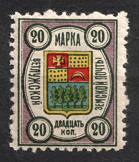 1908 20k Vetluga Zemstvo, Russia
