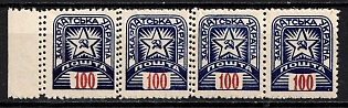 1945 100f Carpatho-Ukraine, Strip (DOUBLE Perforation, Margin)
