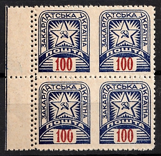 1945 100f Carpatho-Ukraine, Block of Four (DOUBLE + MISSING Perforation, Margin)