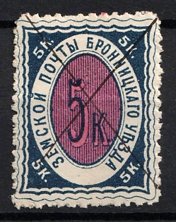1895 5k Bronnicy Zemstvo, Russia (Annulate)