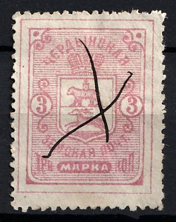 1894 3k Cherdyn Zemstvo, Russia