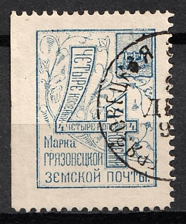 1893 4k Gryazovets Zemstvo, Russia