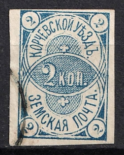 1889 2k Korcheva Zemstvo, Russia