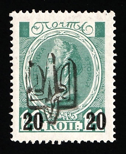 1918 20k on 14k Kiev (Kyiv) Ministerial Type A, Ukrainian Tridents, Ukraine (Black Overprint, Signed)