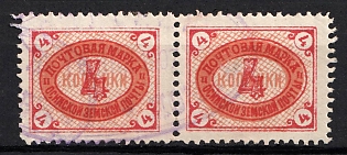 1906 4k Osa Zemstvo, Russia, Horizontal Pair