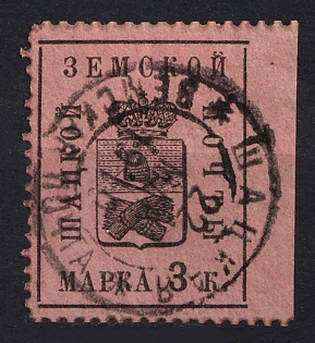 1908 3k Shatsk Zemstvo, Russia