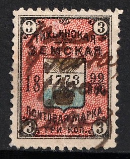 1899-1900 3k Tikhvin Zemstvo, Russia