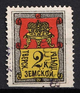 1881 2k Tver Zemstvo, Russia
