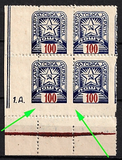 1945 100f Carpatho-Ukraine, Block of Four (Partial Perforation, SHIFTED Perforation, Sheet Inscription '1.A.', Corner Margins, Blue Strips)