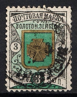 1896 3k Zolotonosha Zemstvo, Russia