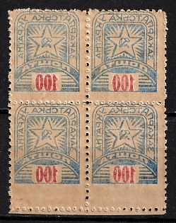 1945 100f Carpatho-Ukraine, Block of Four (Rebound Perforation, OFFSET, Margin)