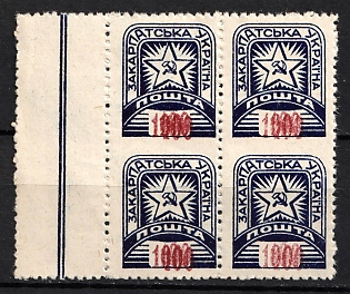 1945 100f Carpatho-Ukraine, Block of Four (Triple Print Value, MISSING Perforation, Blue Control Strips, Margin)