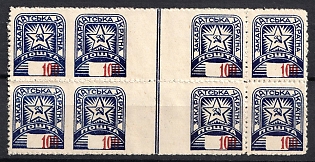 1945 100f Carpatho-Ukraine, Gutter Block (SHIFTED Value, MISSING Perforation, Coupon)