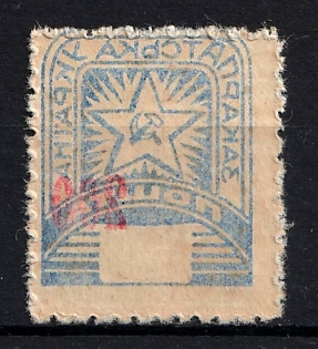 1945 200f Carpatho-Ukraine (SHIFTED Value, OFFSET)