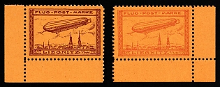 1913 Germany, Zeppelin Special Flights, Semi-Official Airmail Stamps (Perforation 11, Reprints, Corner Margins)