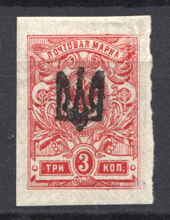 Kiev Type 1 - 3 Kop, Ukraine Tridents (Black Overprint, CV $50, Signed)