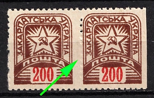 1945 200f Carpatho-Ukraine, Pair (Blind Perforation)