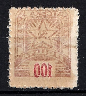 1945 100f Carpatho-Ukraine (OFFSET)