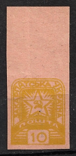 1945 10f Carpatho-Ukraine, Imperf (Proof, Margin, Signed)