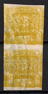 1945 10f Carpatho-Ukraine, Pair, Imperf (Proof)