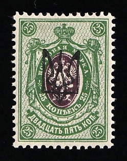 1918 25k Kharkov (Kharkiv) Type 1, Ukrainian Tridents, Ukraine (Signed)