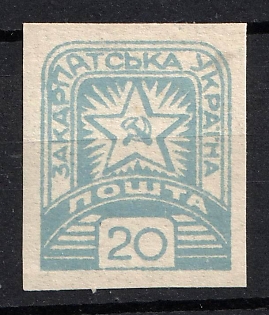 1945 20f Carpatho-Ukraine, Imperf