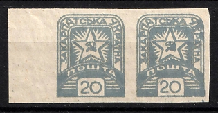 1945 20f Carpatho-Ukraine, Imperf Pair (Grey, Margin)