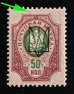 1918 50k Kharkov (Kharkiv) Type 1, Ukrainian Tridents, Ukraine (SHIFTED Background, Signed)