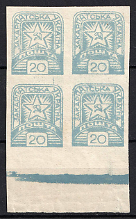 1945 20f Carpatho-Ukraine, Imperf Block of Four (Margin)