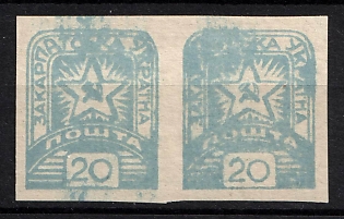 1945 20f Carpatho-Ukraine, Imperf Pair (Ink Spots)
