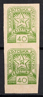 1945 40f Carpatho-Ukraine, Imperf Pair