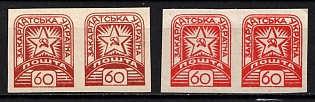 1945 60f Carpatho-Ukraine, Imperf Pairs (Variety of Color)