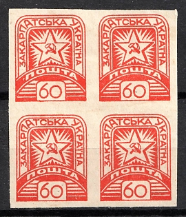 1945 60f Carpatho-Ukraine, Imperf Block of Four (Red)