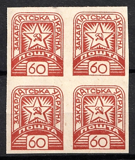1945 60f Carpatho-Ukraine, Imperf Block of Four (Cherry Red)
