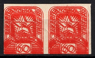 1945 60f Carpatho-Ukraine, Imperf Pair (DOUBLE Print, Margin)