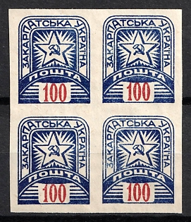 1945 100f Carpatho-Ukraine, Imperf Block of Four