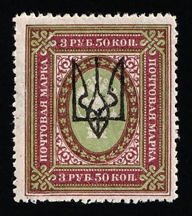 1918 3.5r Kharkov (Kharkiv) Type 3, Ukrainian Tridents, Ukraine