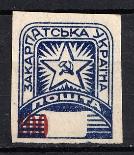 1945 100f Carpatho-Ukraine Imperf (SHIFTED Value)